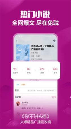 免耽小说2024