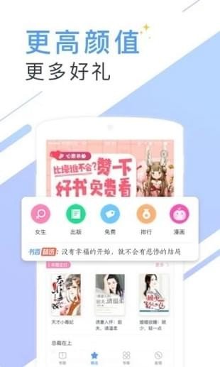 书香小说2023