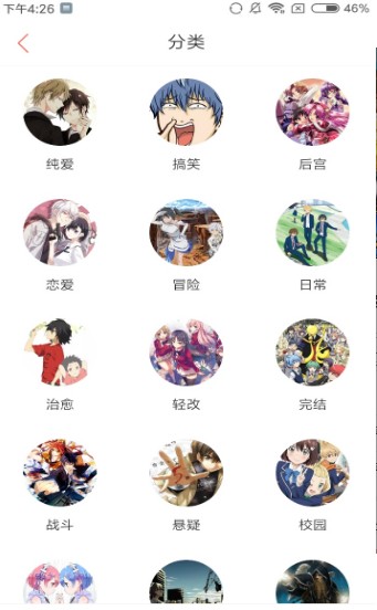 七夕漫画2020