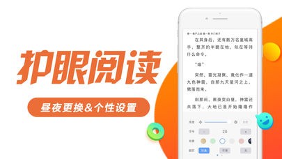 书趣阁app官网下载  v5.0.0图4