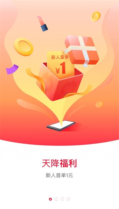 淘花花贷款app下载