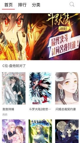 57漫画最新版  v1.0.0图2
