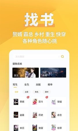 书舟搜索最新版