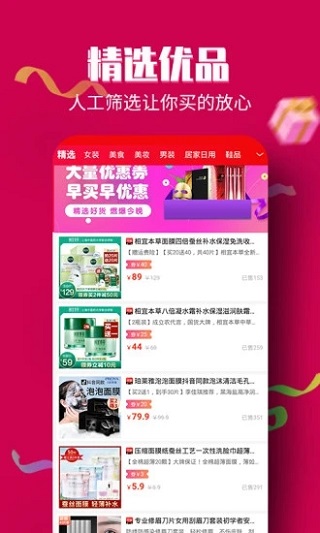 淘大侠app下载安装