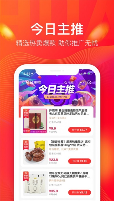 淘花花贷款app下载  v0.0.1.7图3