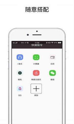 vivo手机充电提示音最新版  v5.4.5图1