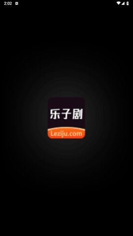 乐子剧短剧最新版  v1.0.1图2