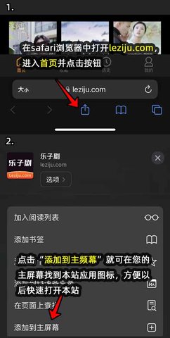 乐子剧短剧最新版