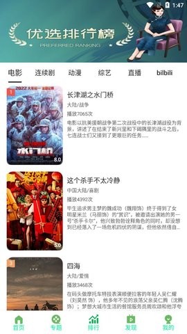 萌瓜视频app  v1.0图3