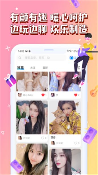 哈哈喵陪玩免费版  v1.0.0图1