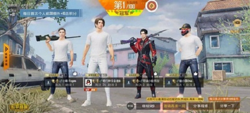 777雷达观透app