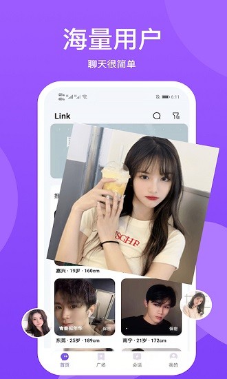 小圈世界安卓版  v1.0.2图2