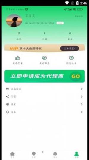 伊果婚恋2024
