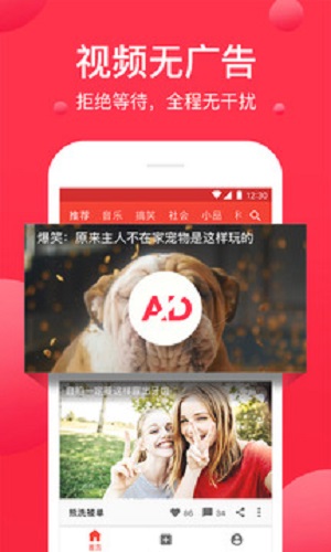 西瓜视频极速版赚钱2023最新版官方  v4.3.4图1