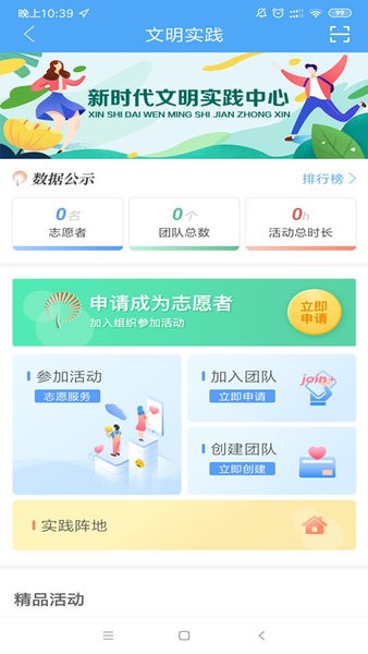融汇临清客户端  v0.0.97图1