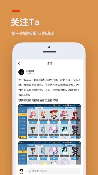 233乐园樱花小镇  v3.1.0.0图4