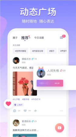 为圈下载官网  v1.0图2