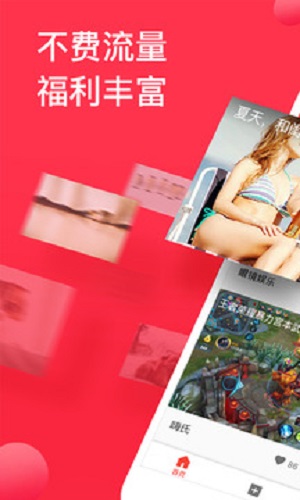 西瓜视频极速版赚钱2023最新版官方  v4.3.4图3