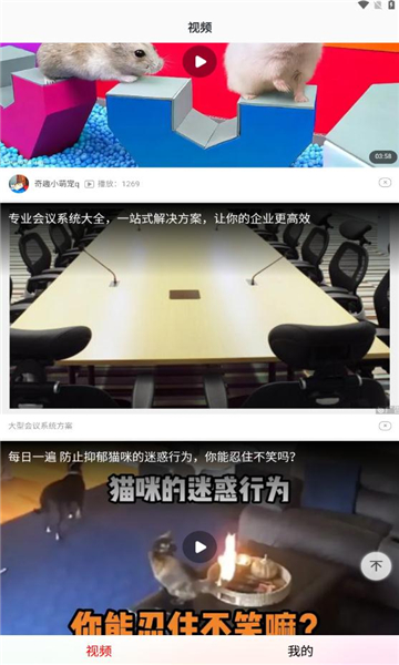 天天短剧看视频赚钱软件  v1.0.4图1