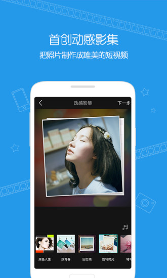 微视极速版赚钱下载  v6.1.0.588图1