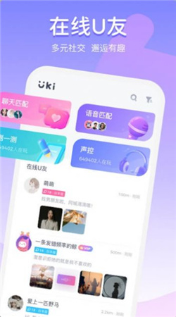 为圈下载官网