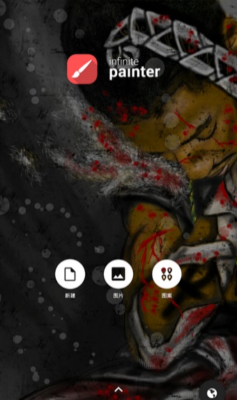 Painter软件2024  v6.1.5图1