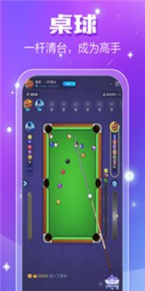 小白语音官网  v2.9.8.2图3