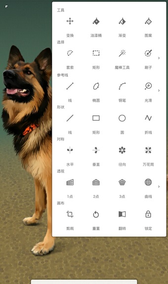 美易painter软件安卓下载  v6.1.5图2