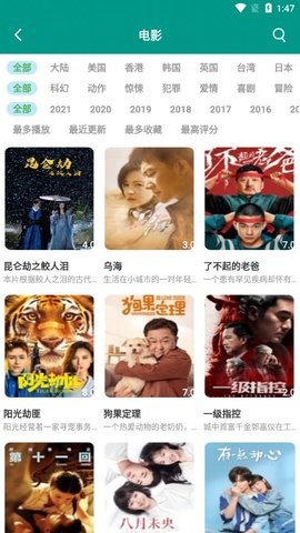 萌瓜视频app