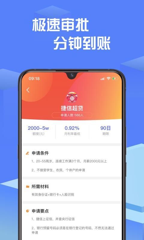 小白应急2023  v2.0图2