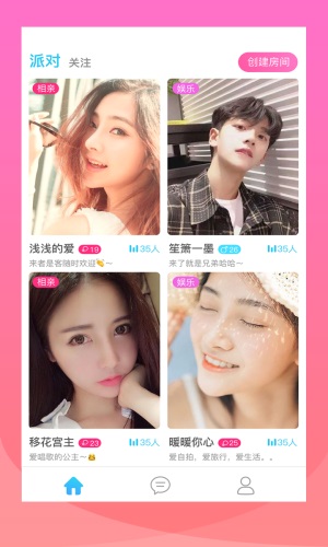 CP玩吧app  v1.5.8图2