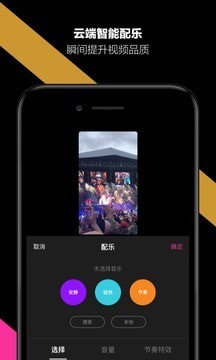哈你相机下载  v1.6.0图1