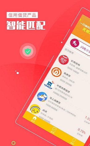 小呆熊手机版