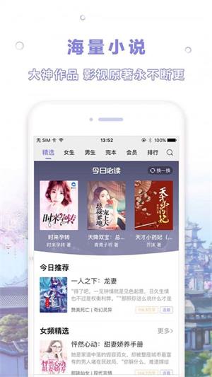 天空阅读器app官方下载
