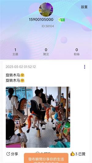 小女孩  v1.0.1图2