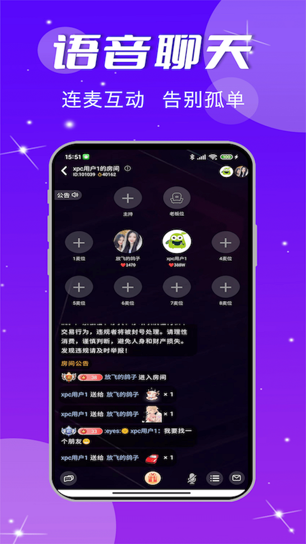 小趴菜免费版  v1.0.94图3