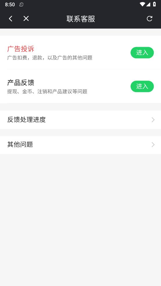 小荔枝视频手机版