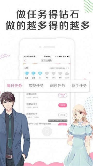 acg动漫2024  v1.1.5图2