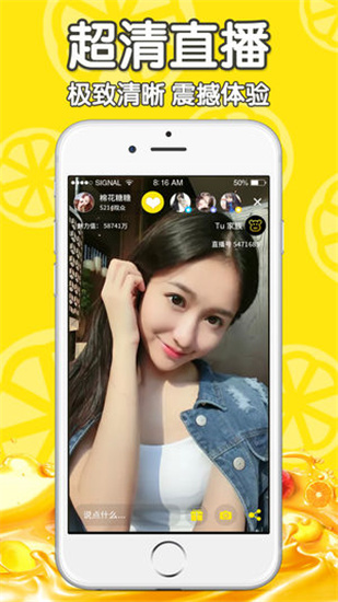足球柠檬直播吧高清直播  v1.1.0图1