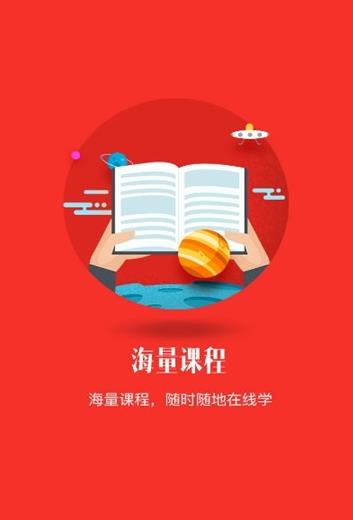 强邮学苑