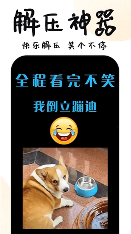 3分钟短剧剧本下载  v1.0.8图4