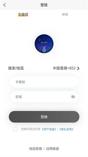 小女孩  v1.0.1图4
