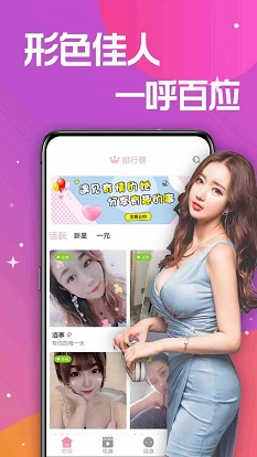 ta20番茄最新版  v3.6.1图1