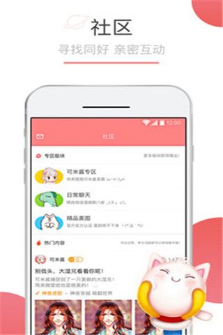 tapas漫画app下载最新版本  v5.0.0图1