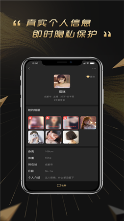 波斯猫社区安卓版  v1.0.0图3