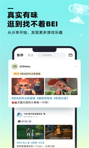 哔哔漫画免费版
