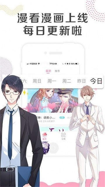 acg动漫2024