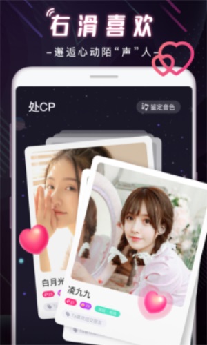 CP玩吧app