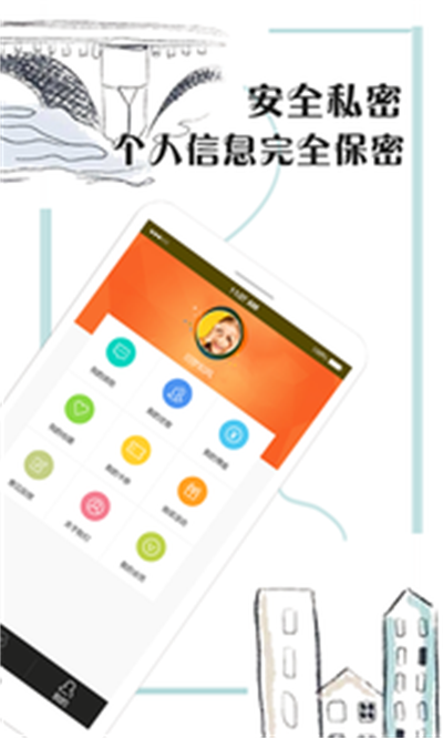 向钱冲2024  v3.5.3图2