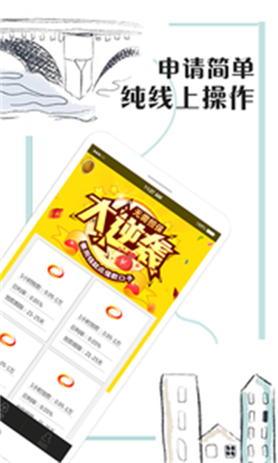 向钱冲2024  v3.5.3图3